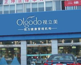 視立美 聚焦青少年近視防控的專業眼鏡品牌，加盟優勢與全方位管理支持解析