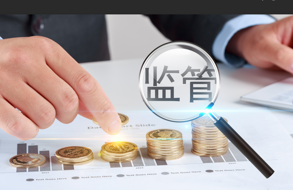 銀保監會就保險資管產品三項配套規則征求意見